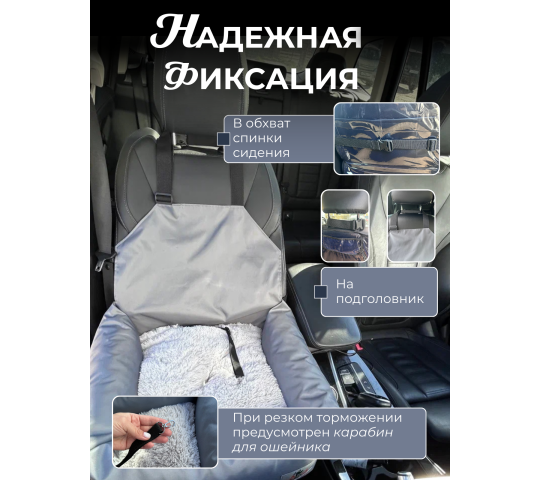 Фото 2 Автокресло для животных, г.Волоколамск 2025