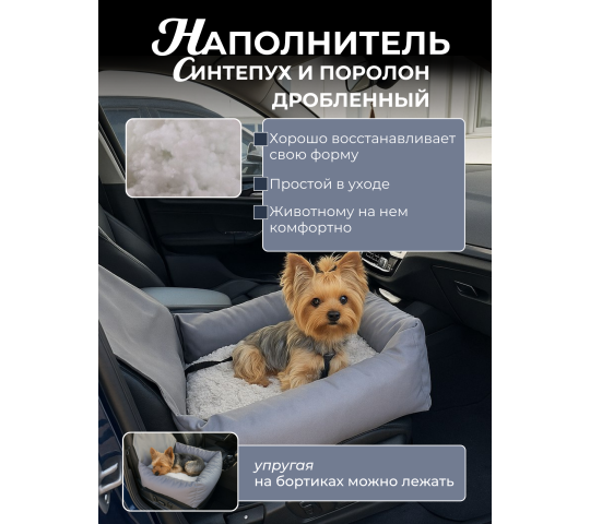 Фото 3 Автокресло для животных, г.Волоколамск 2025