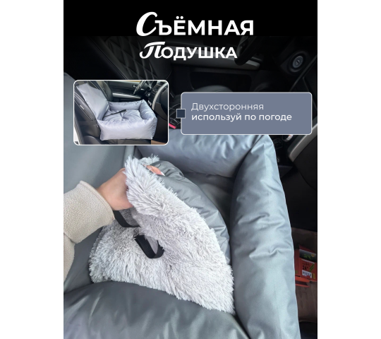 Фото 4 Автокресло для животных, г.Волоколамск 2025