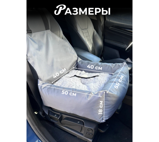 Фото 7 Автокресло для животных, г.Волоколамск 2025