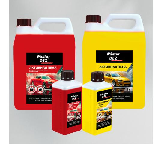 Фото 3 Mister DEZ AUTO PROFESSIONAL Автошампуни, г.Санкт-Петербург 2025