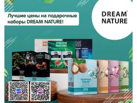 Подарочные наборы DREAM NATURE