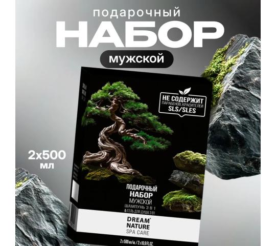 Фото 6 Подарочные наборы DREAM NATURE, г.Санкт-Петербург 2025