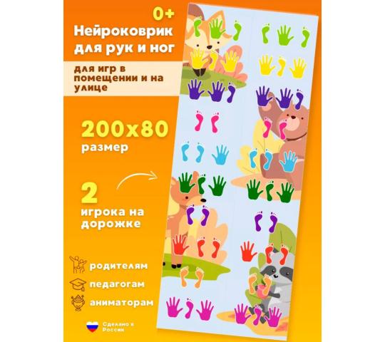 Фото 2 BabyGames, г.Бердск