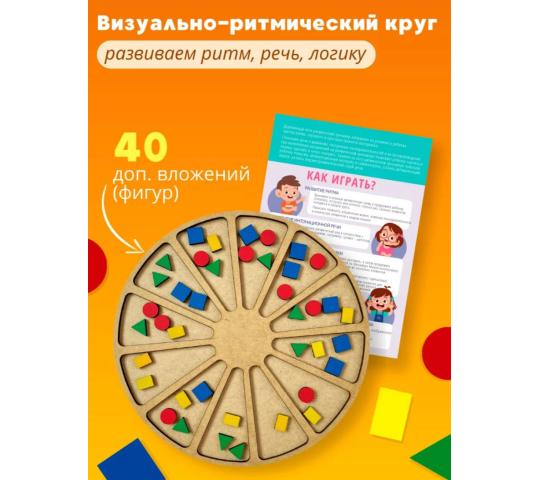 Фото 4 BabyGames, г.Бердск