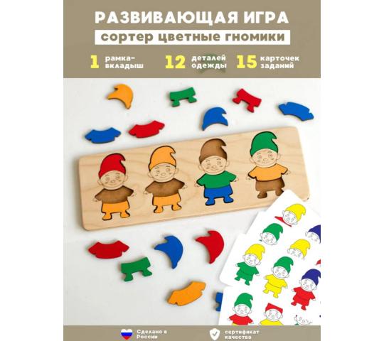 Фото 5 BabyGames, г.Бердск
