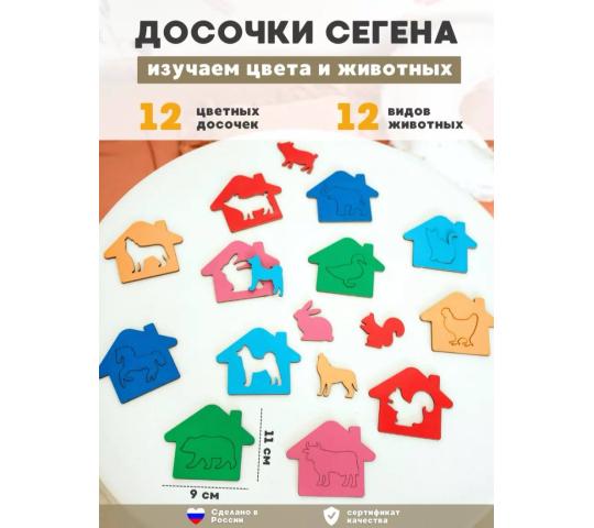 Фото 6 BabyGames, г.Бердск