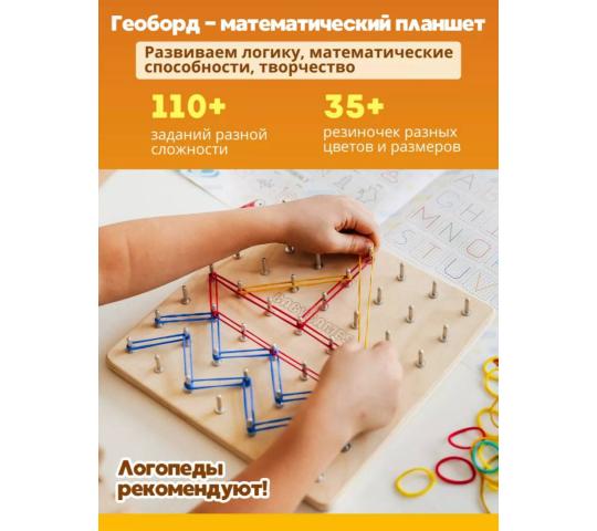 Фото 9 BabyGames, г.Бердск