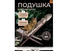 Фото 1 Подушка на кентукки 2025