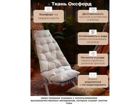 Подушка для кентукки.