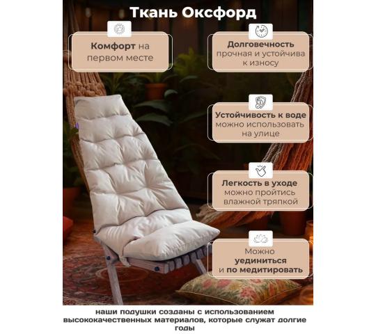 Фото 2 Подушка для кентукки., г.Волоколамск 2025