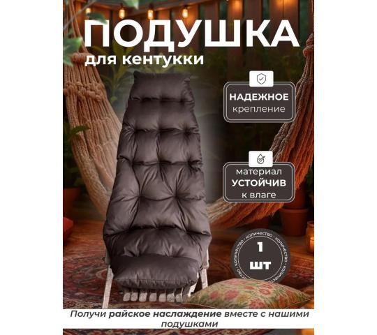 Фото 7 Подушка для кентукки., г.Волоколамск 2025