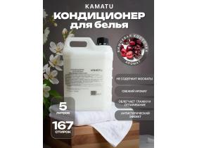Производитель бытовой химии «KAMATU»