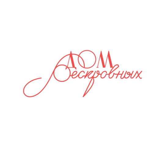 Фото №1 на стенде Производитель елочных игрушек «Дом Бескровных», г.Краснодар. 750927 картинка из каталога «Производство России».