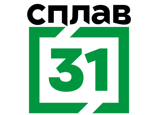 Фото №1 на стенде Производитель алюминиевого профиля «СПЛАВ31», г.Екатеринбург. 750928 картинка из каталога «Производство России».