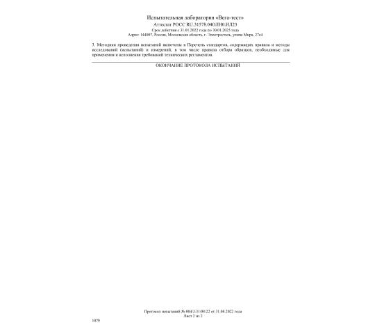 Фото 6 Производитель алюминиевого профиля «СПЛАВ31», г.Екатеринбург