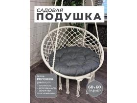 Подушка круглая