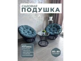 Подушка круглая