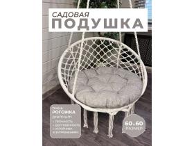 Подушка круглая