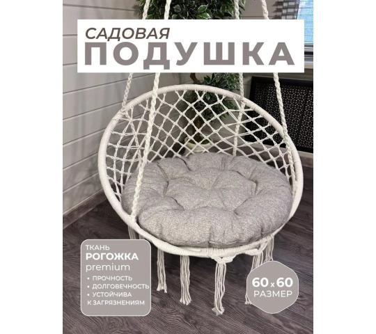 Фото 4 Подушка круглая, г.Волоколамск 2025