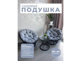 Подушка круглая
