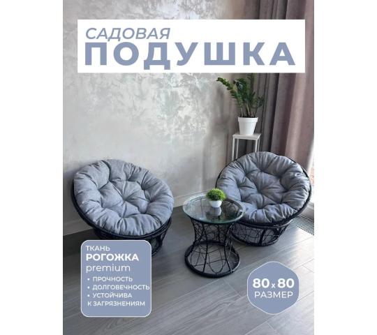 Фото 5 Подушка круглая, г.Волоколамск 2025