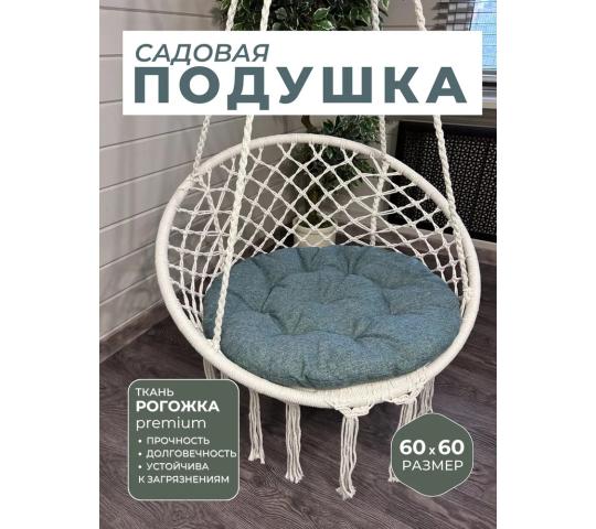 Фото 6 Подушка круглая, г.Волоколамск 2025