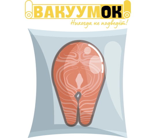 Фото 2 Пакет вакуумный 200*300 (PET/PE) 75 мкм, г.Владивосток 2025
