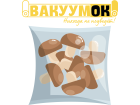 Пакет вакуумный 200*300 (PET/PE) 75 мкм