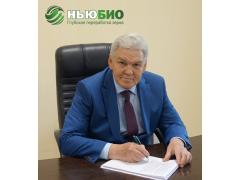 В «НьюБио» новый генеральный директор