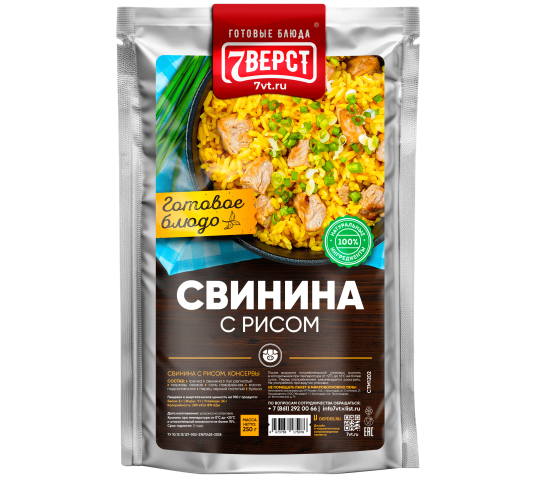 751126 картинка каталога «Производство России». Продукция Свинина с рисом, г.Краснодар 2025