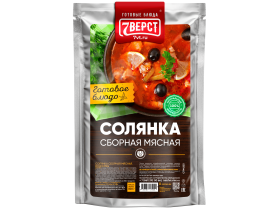Солянка сборная мясная в упаковке