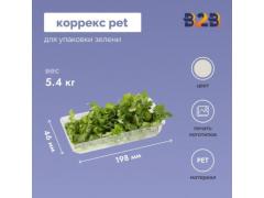 Фото 1 Упаковка для промышленных товаров, г.Нижний Новгород 2025