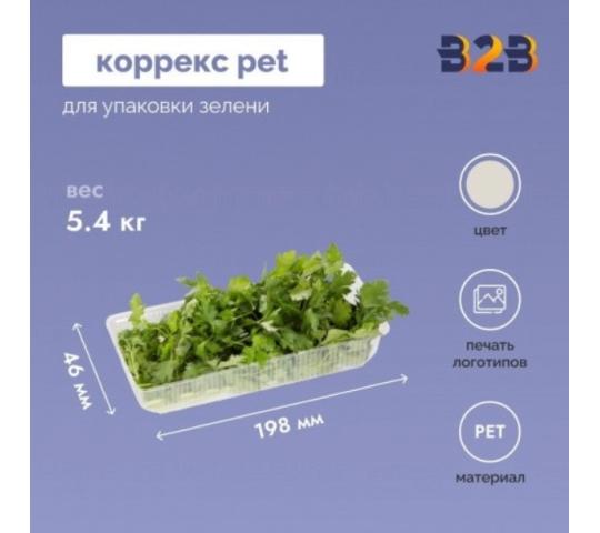 751159 картинка каталога «Производство России». Продукция Упаковка для промышленных товаров, г.Нижний Новгород 2025