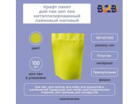 Упаковка для промышленных товаров