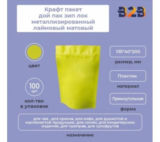 Фото 3 Упаковка для промышленных товаров, г.Нижний Новгород 2025
