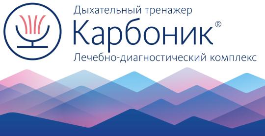 Фото №1 на стенде ООО НПК КАРБОНИК. 751192 картинка из каталога «Производство России».