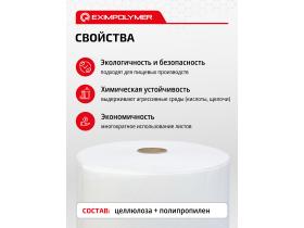 Протирочный материал для пищевых производств