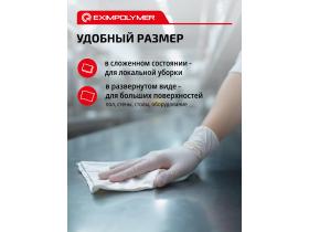 Протирочный материал для пищевых производств