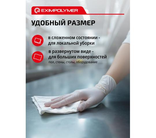 Фото 5 Протирочный материал для пищевых производств, г.Дзержинский 2025