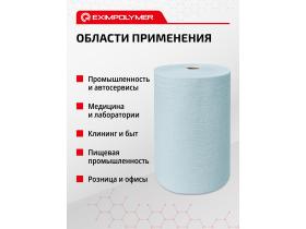 W-60 Нетканый протирочный материал безворсовый