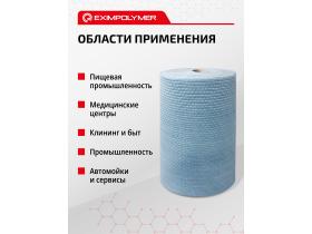 Профессиональный протирочный материал С100