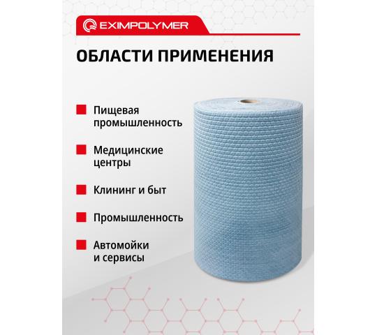 Фото 2 Профессиональный протирочный материал С100, г.Дзержинский 2025