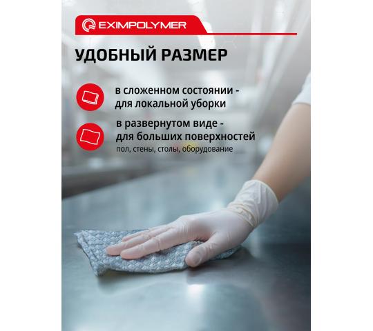 Фото 5 Профессиональный протирочный материал С100, г.Дзержинский 2025