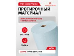 Фото 1 W-70 Салфетки из нетканого материала безворсовые, г.Дзержинский 2025