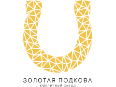 Ювелирный завод «Золотая подкова»