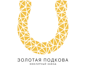 Ювелирный завод «Золотая подкова»