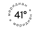 Фабрика текстиля с печатью «41-Й МЕРИДИАН»