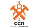 Производитель металлоконструкций «СпецСтальПроект»