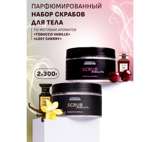751703 картинка каталога «Производство России». Продукция Ароматный кокосовый скраб «Жерминаль», г.Люберцы 2025